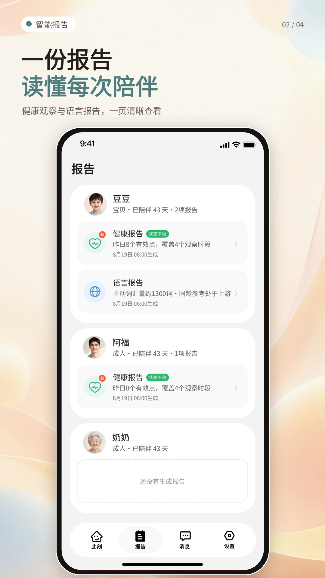 �Ͳ�1.0.2 ��������