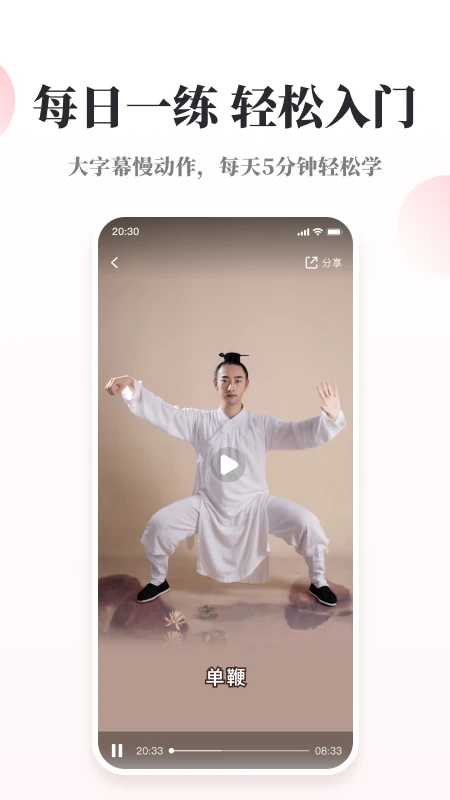Ȥѧ̫��1.0.05 ̫����ѧ����