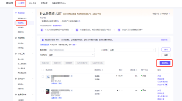 ��ӵ�����ƹ��̨Ӷ�����ֲ�����ͼ