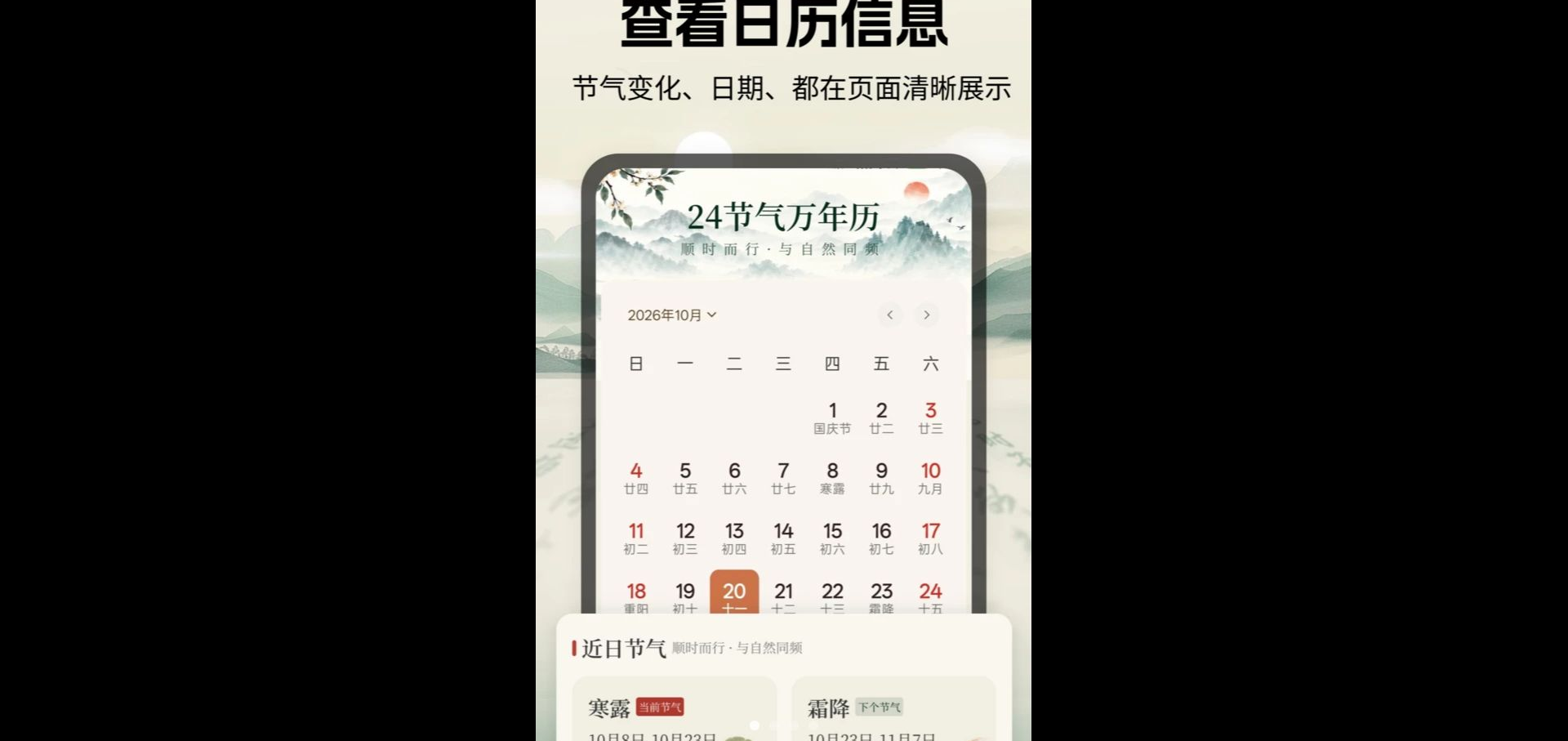 24����������1.1 ����ũ����ѯ