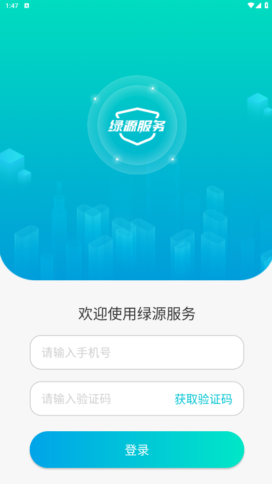 ��Դ����-�̻��� ��׿�� �������������ͼ