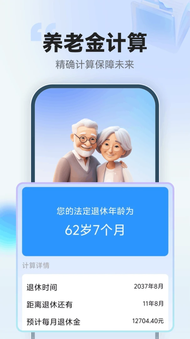 123���ݽ�ܼ�1.0.5.F ���ݽ��ѯ