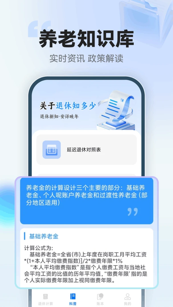 123���ݽ�ܼ�1.0.5.F ���ݽ��ѯ