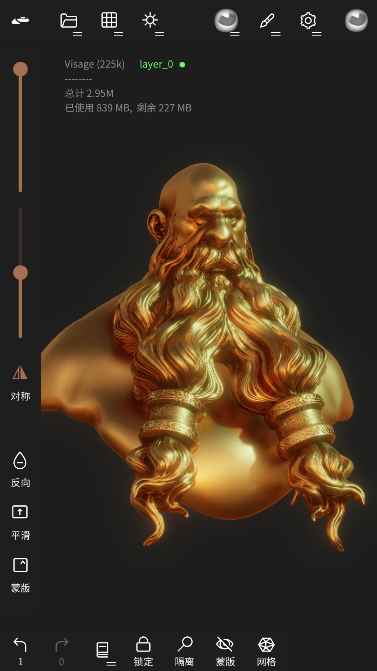 Nomad Sculpt(��ά���)2.13 �ƶ�����ά���