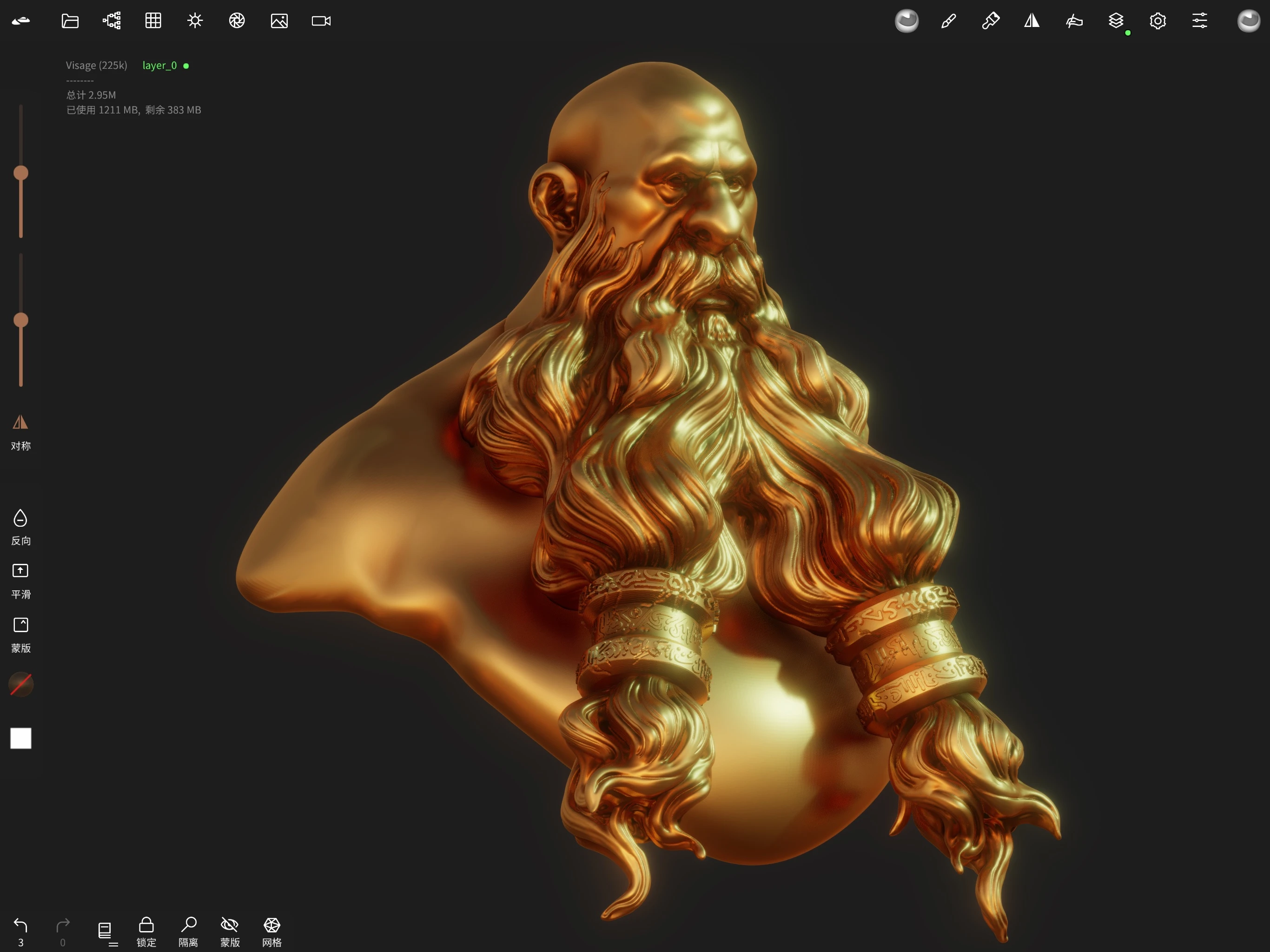 Nomad Sculpt(��ά���)2.13 �ƶ�����ά���