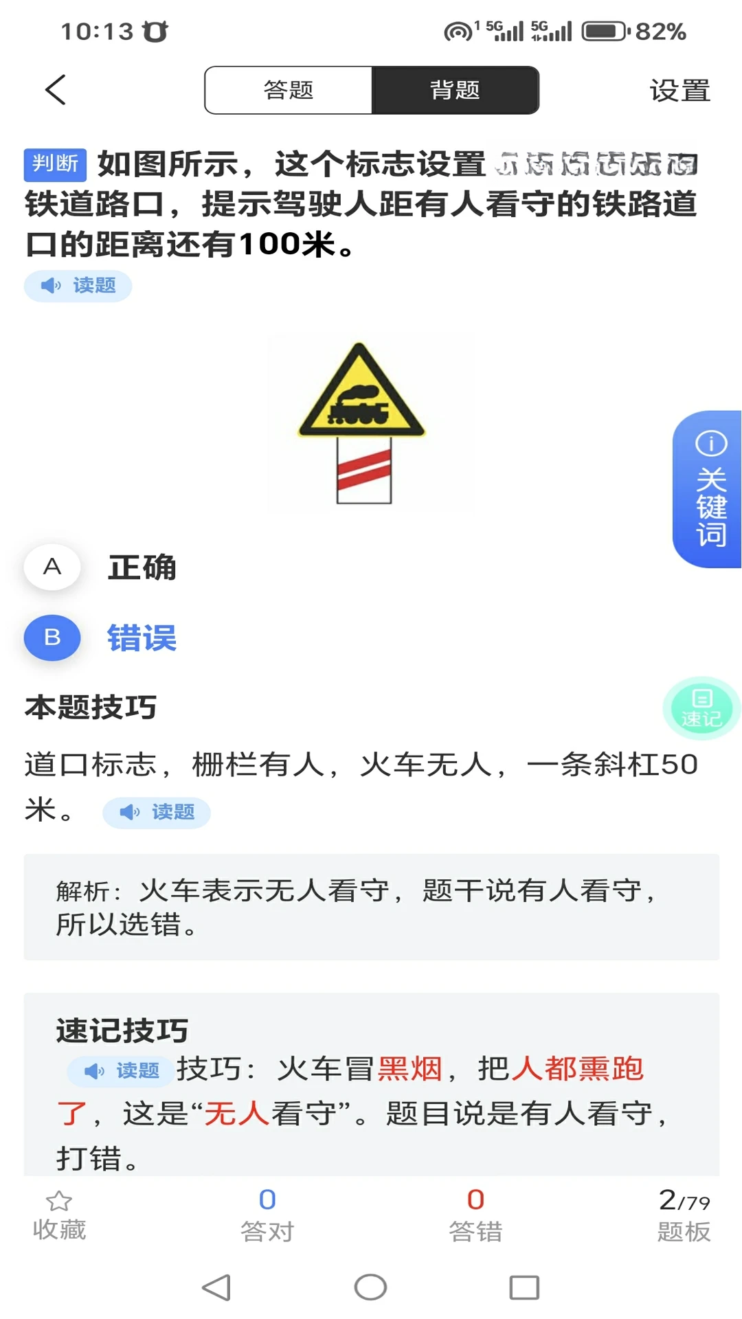 ѧ���ܼ�4.6.5 �ݿ�ˢ������