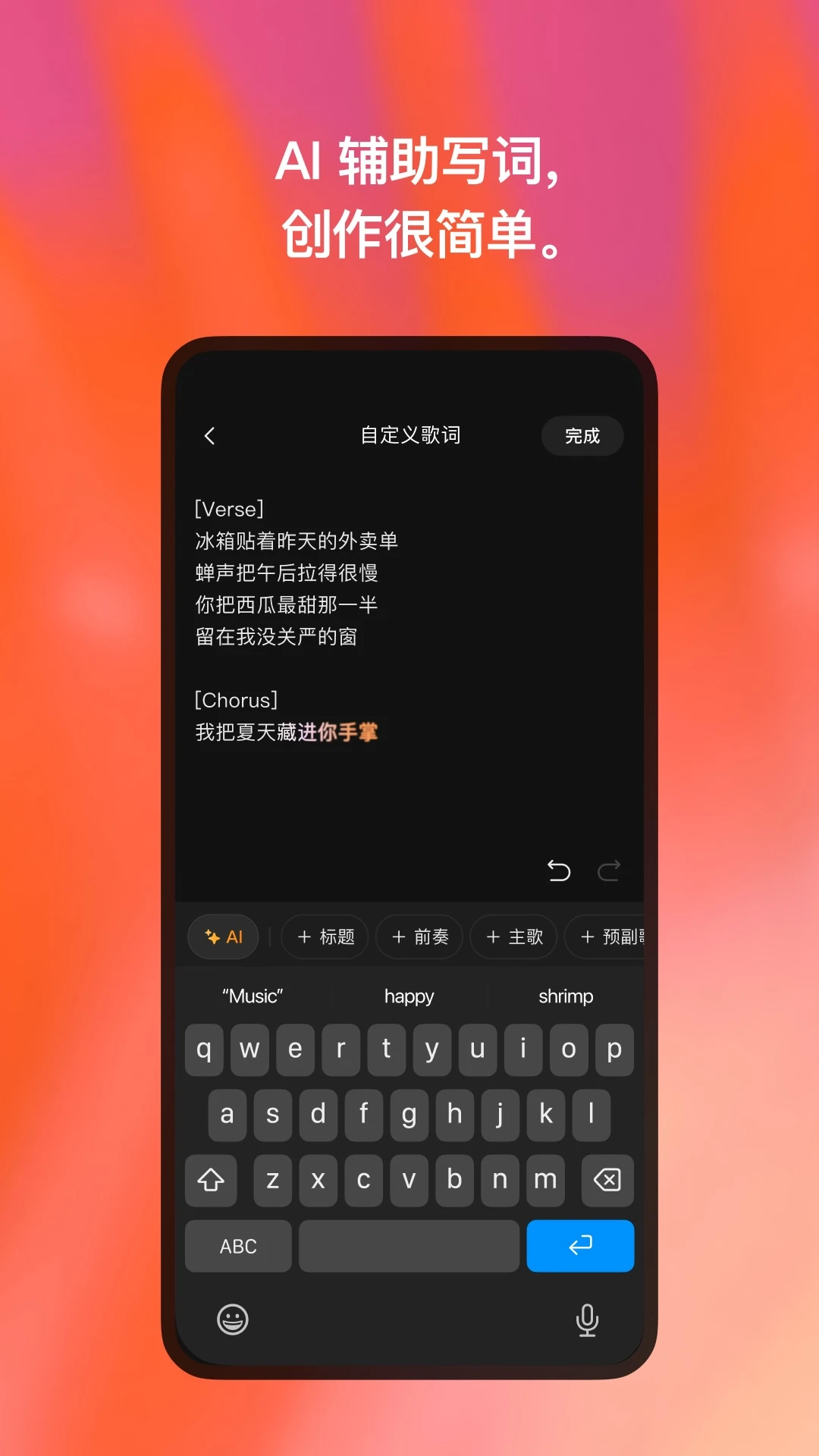 ����Ϻ��0.2.13-cn ���ֲ���