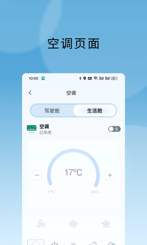 ��ͨ����1.1.3 ������������