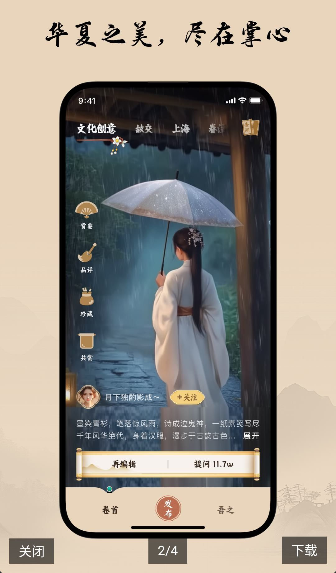 ����Сͯ2.7.1 ������¼����
