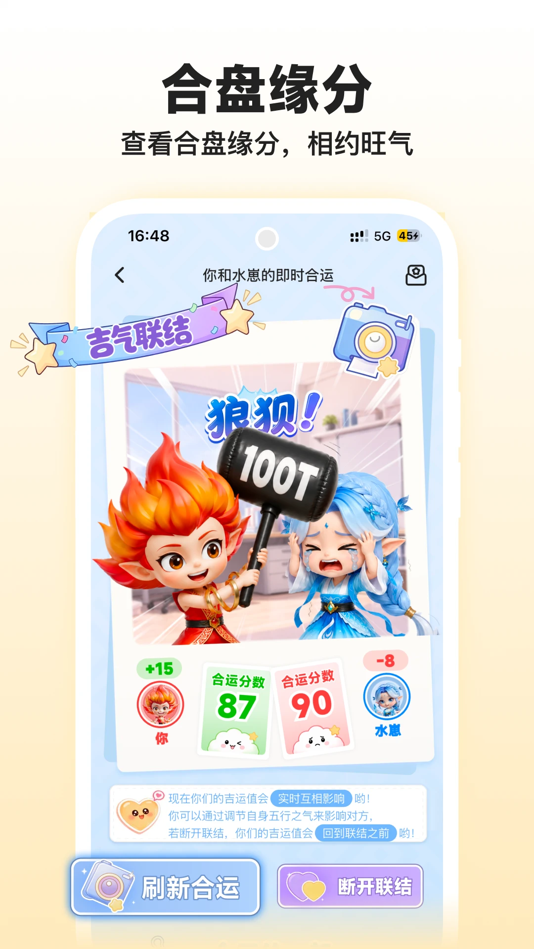 ������1.5.0 Ȥζ���Ʋ���