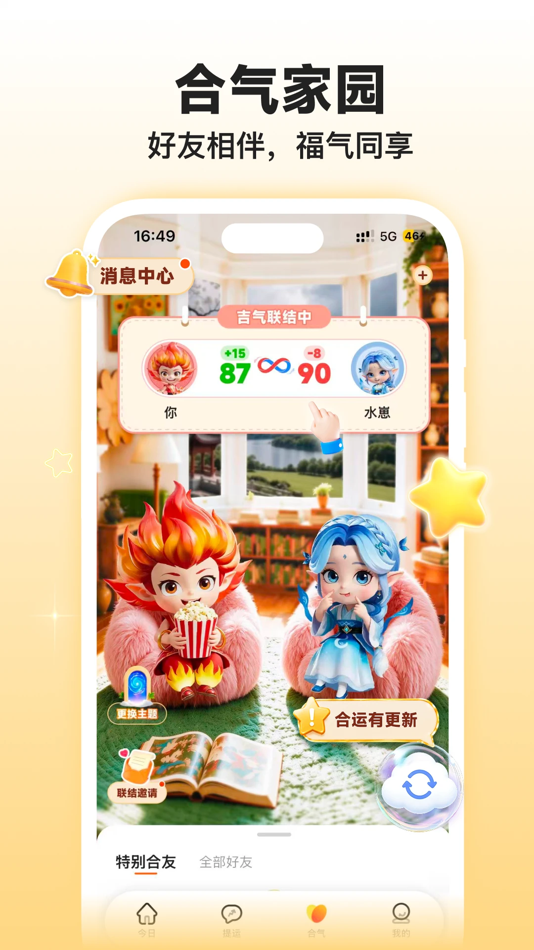 ������1.5.0 Ȥζ���Ʋ���