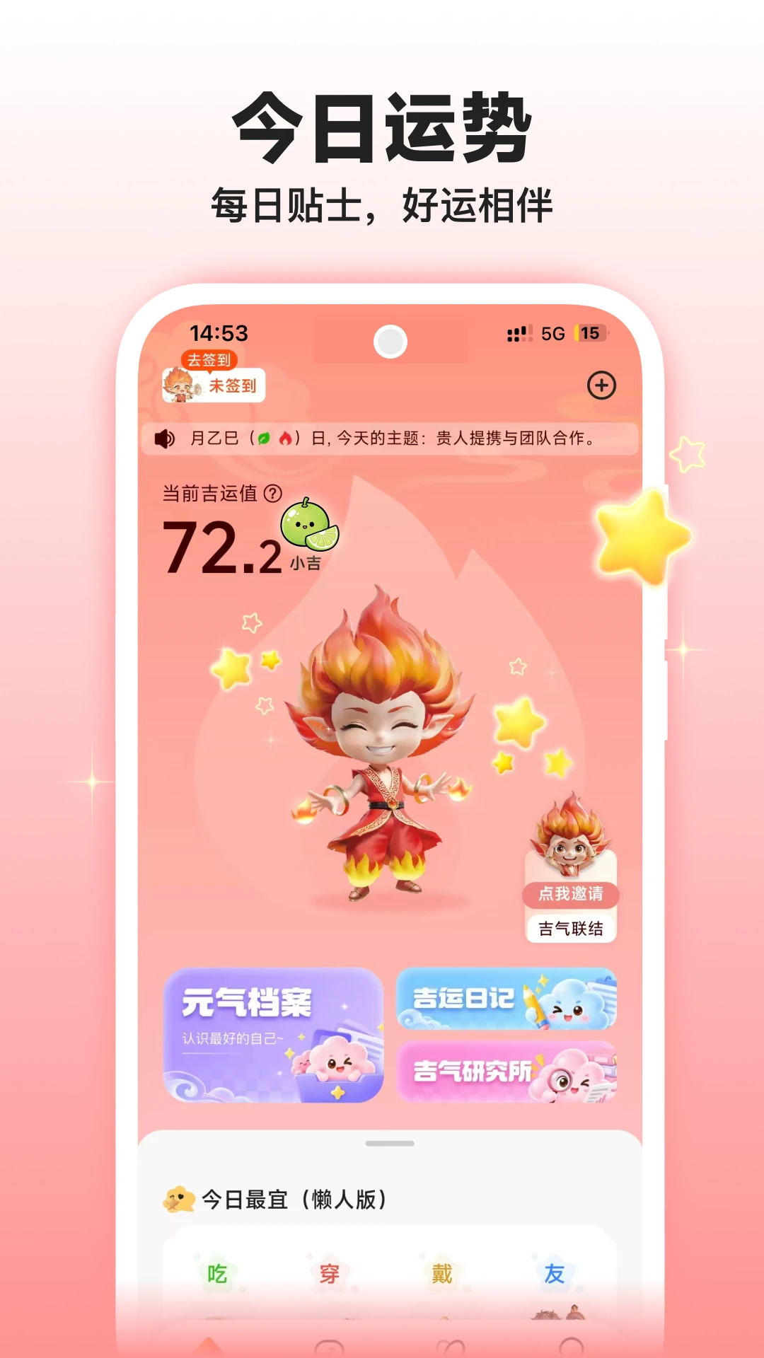 ������1.5.0 Ȥζ���Ʋ���