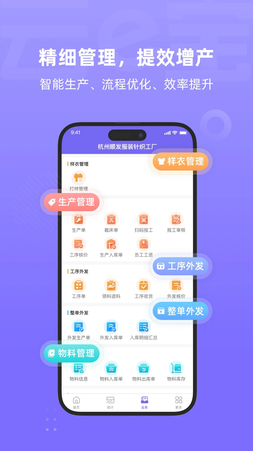 ��e��������4.8.34 ����ERP����