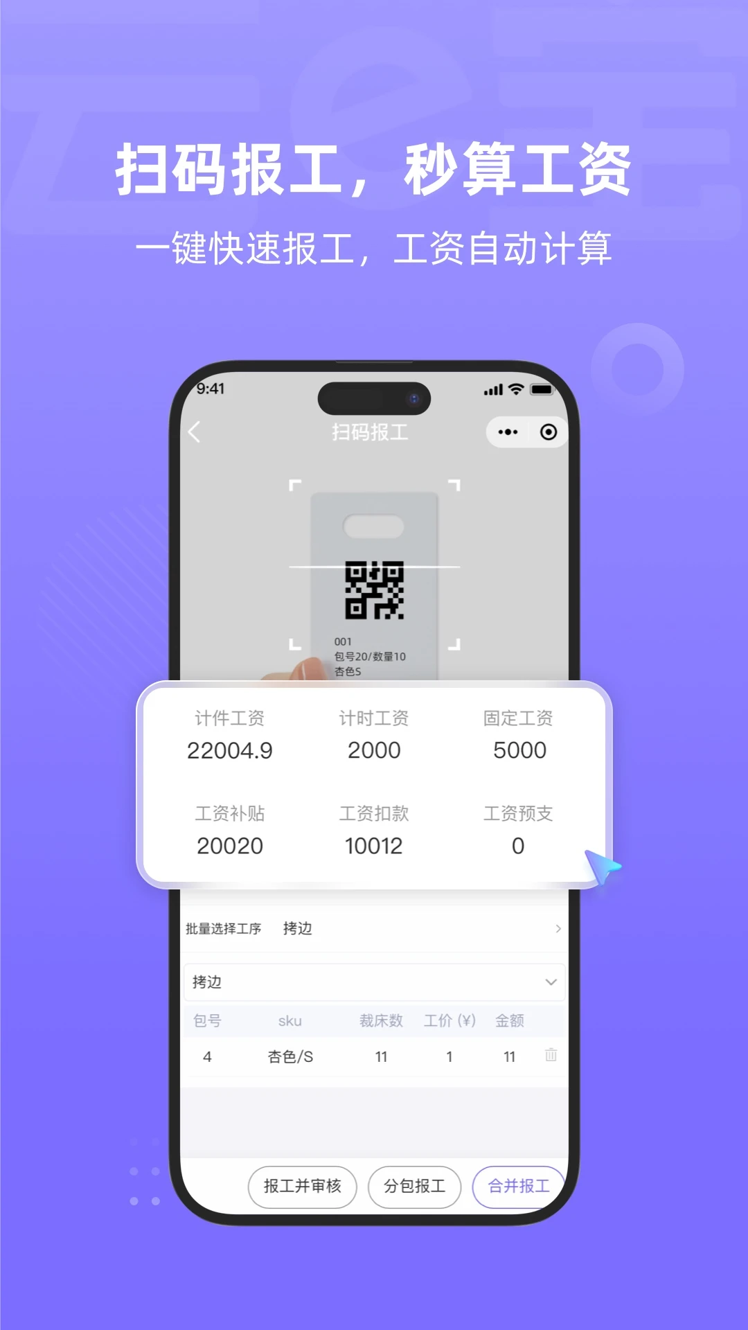 ��e��������4.8.34 ����ERP����