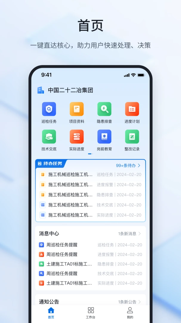 ³�ཨ�ܴ�ʦ2.4.1 ���̹�������