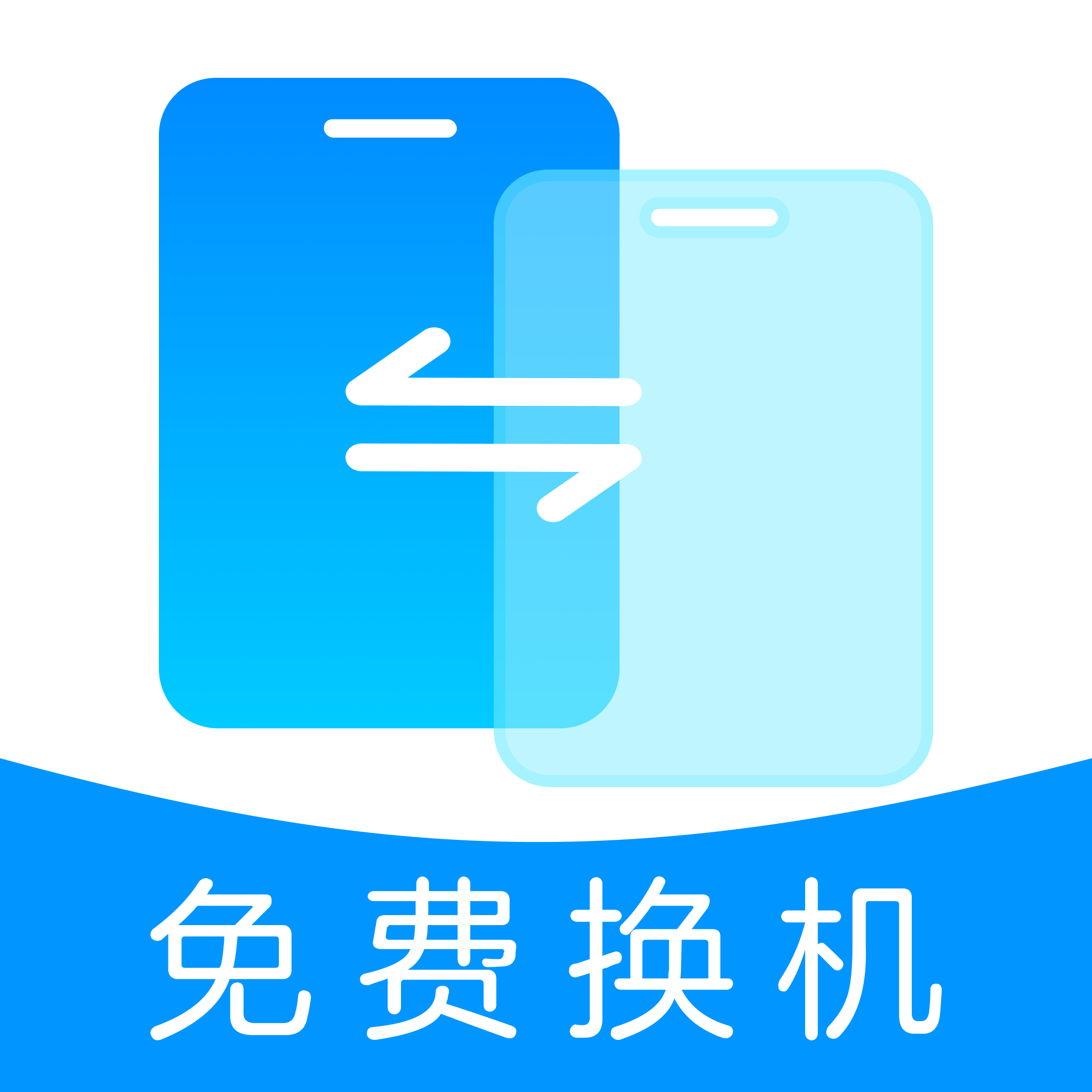 �ֻ���¡���ٻ���1.0.7 һ����������