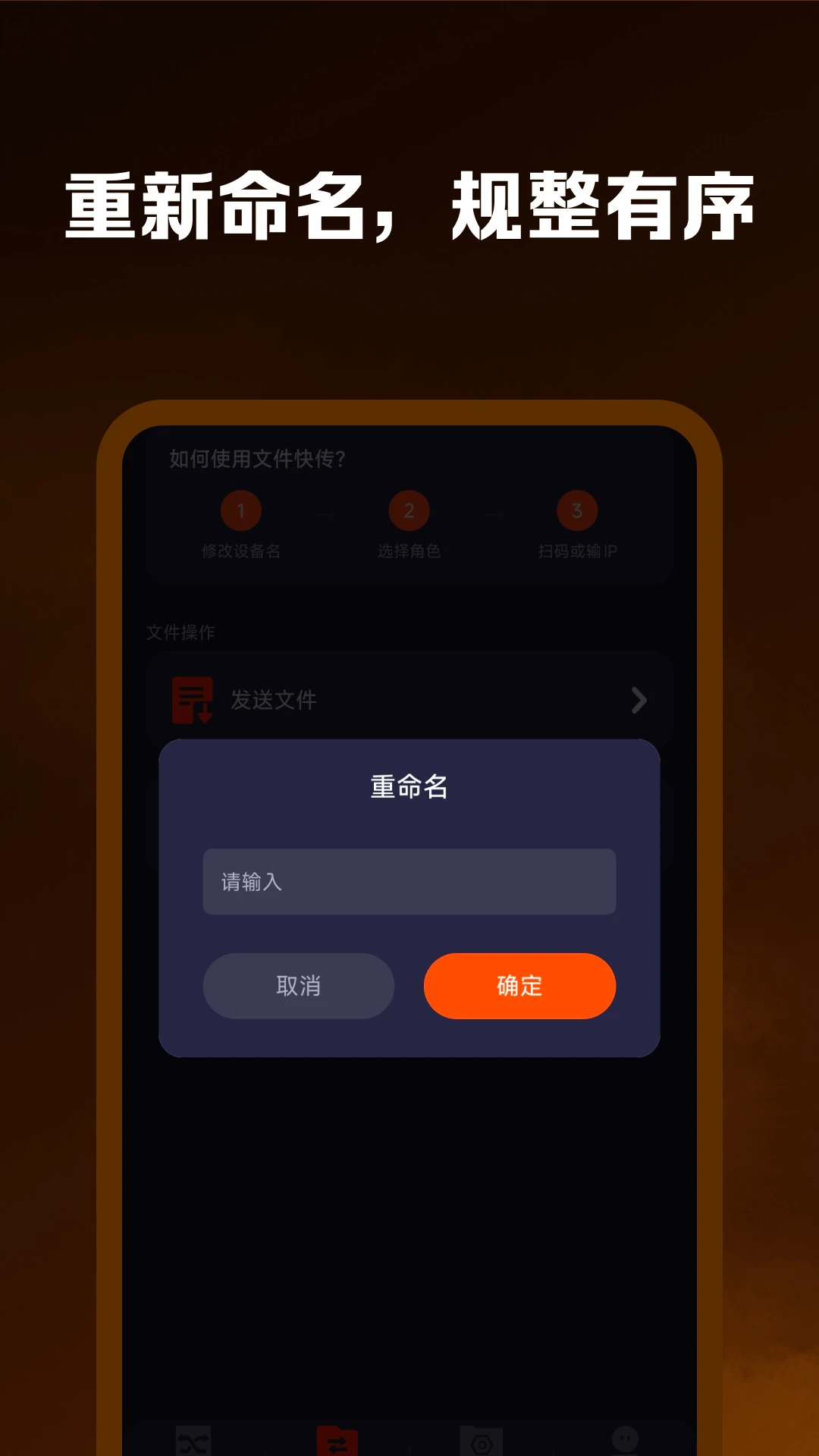 �ֻ���¡���ٻ���1.0.7 һ����������