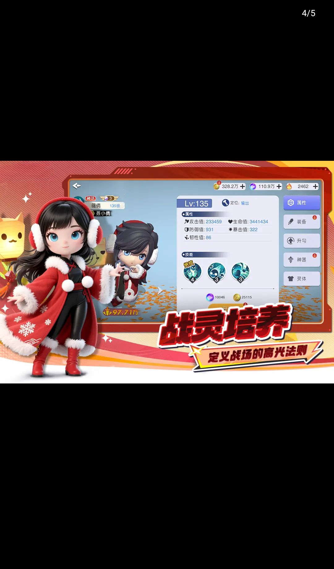 Ԫ��2.5.0 �ۺ�����