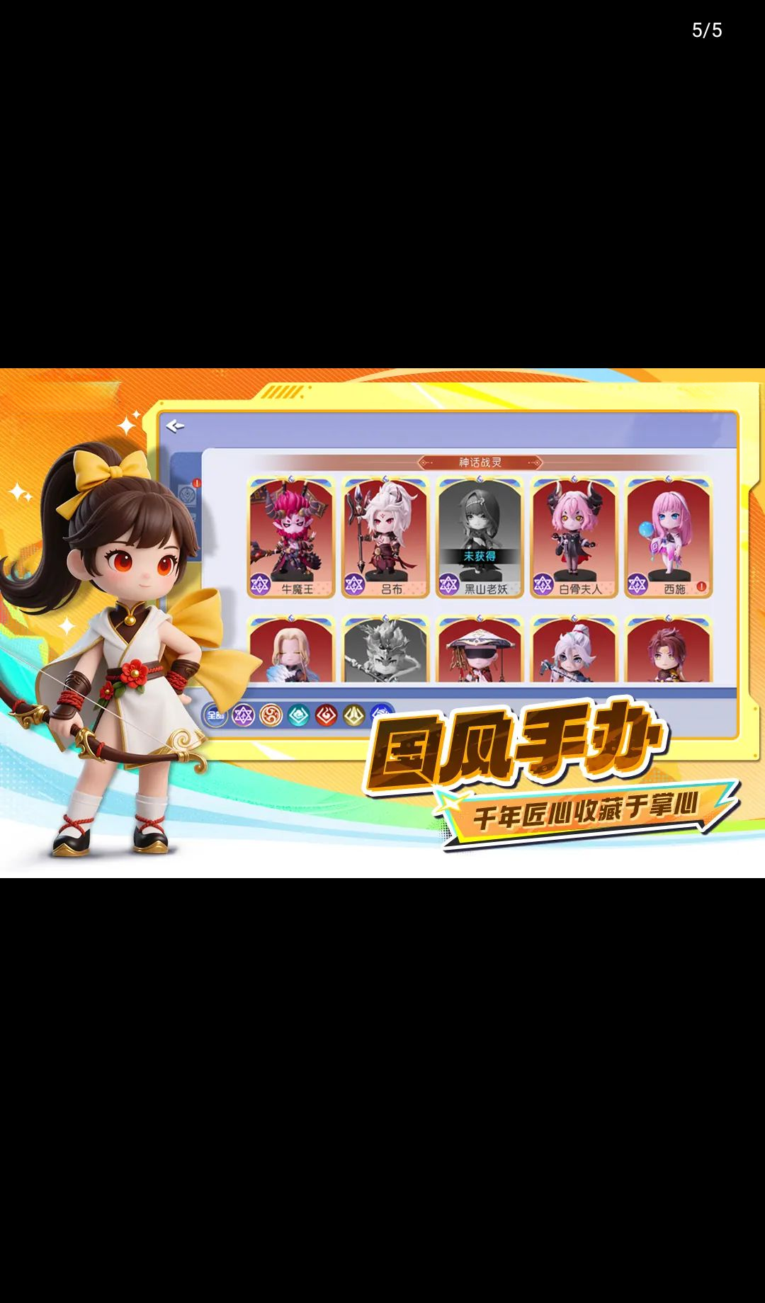 Ԫ��2.5.0 �ۺ�����