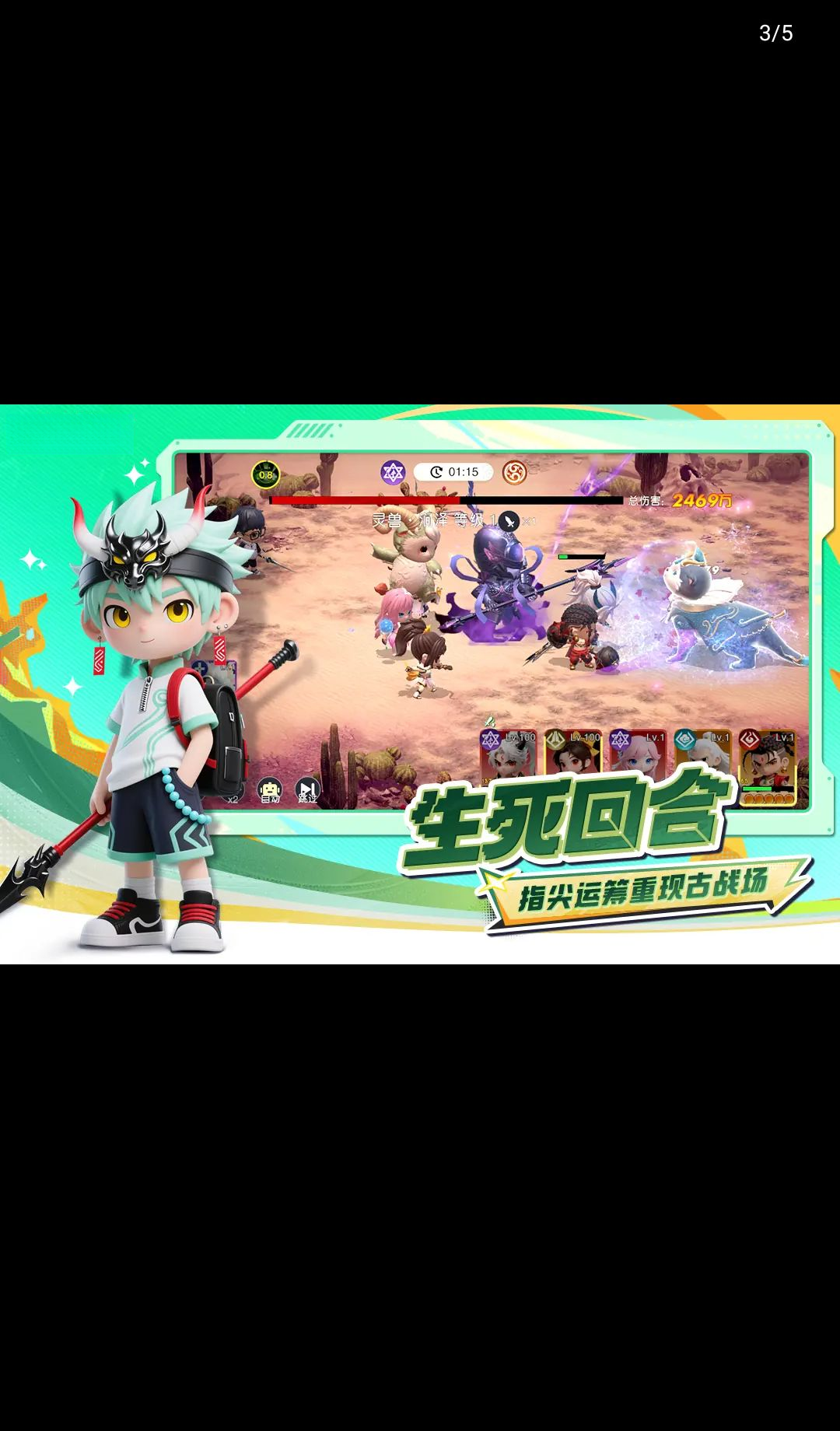 Ԫ��2.5.0 �ۺ�����