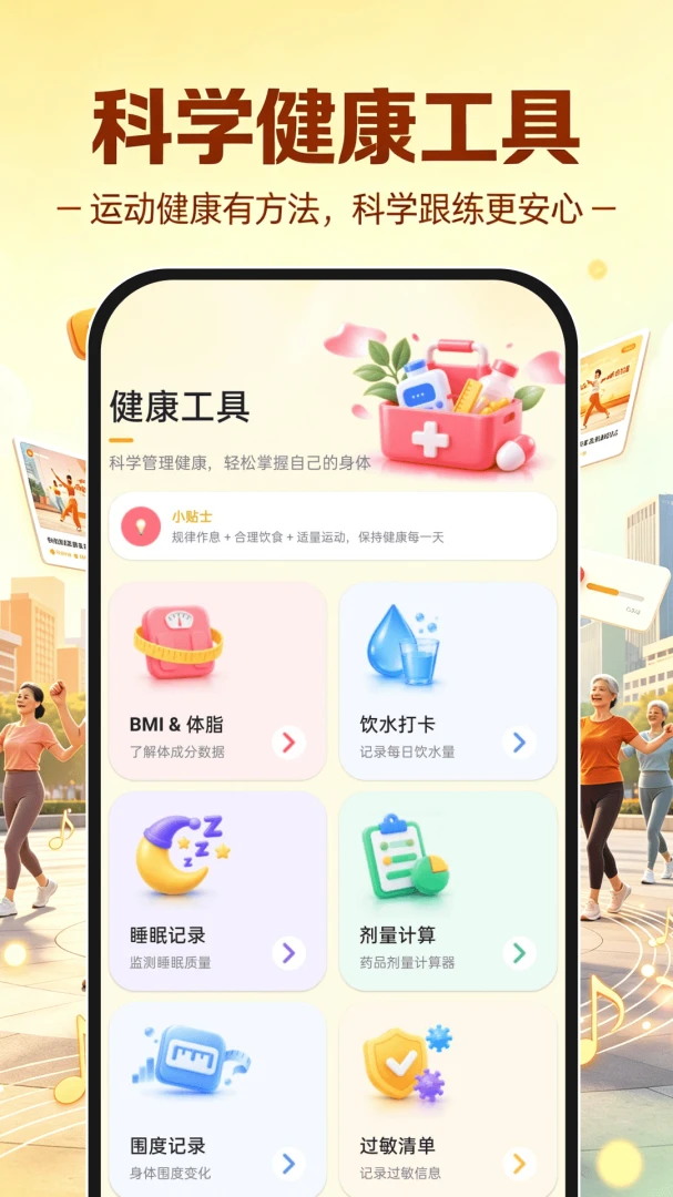 �㳡�����ѧ����1.0.2 �赸ѧϰ����