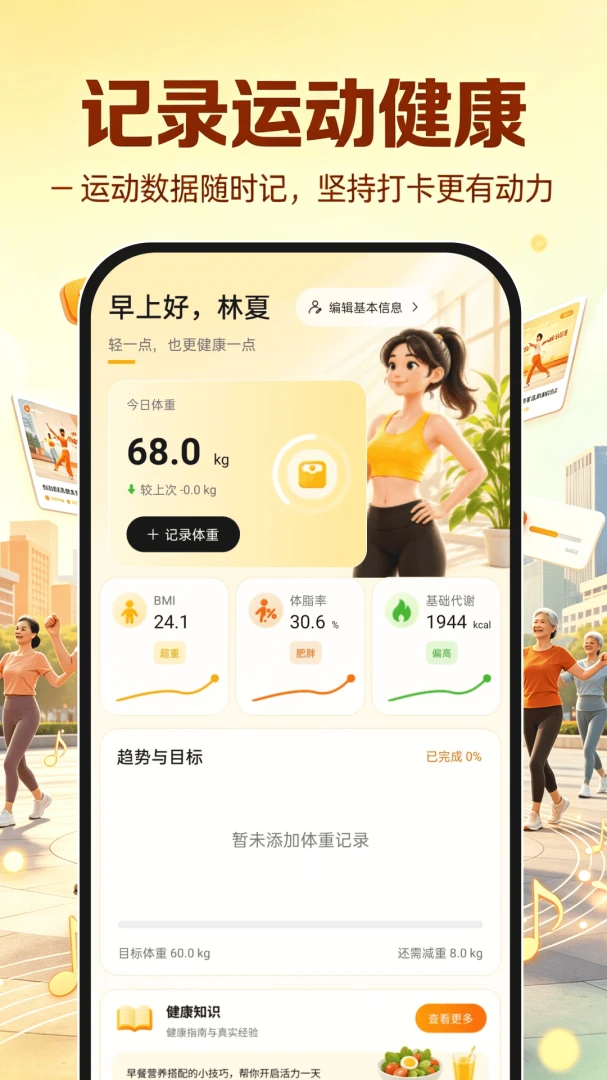 �㳡�����ѧ����1.0.2 �赸ѧϰ����