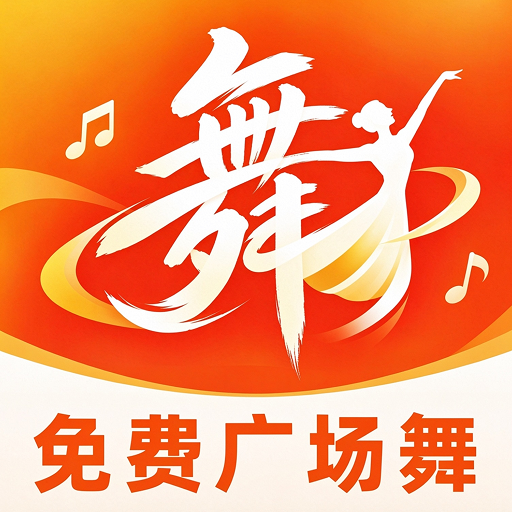 �㳡�����ѧ����1.0.2 �赸ѧϰ����