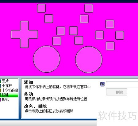 MTD Controller ��׿�� �ֱ�ӳ�����