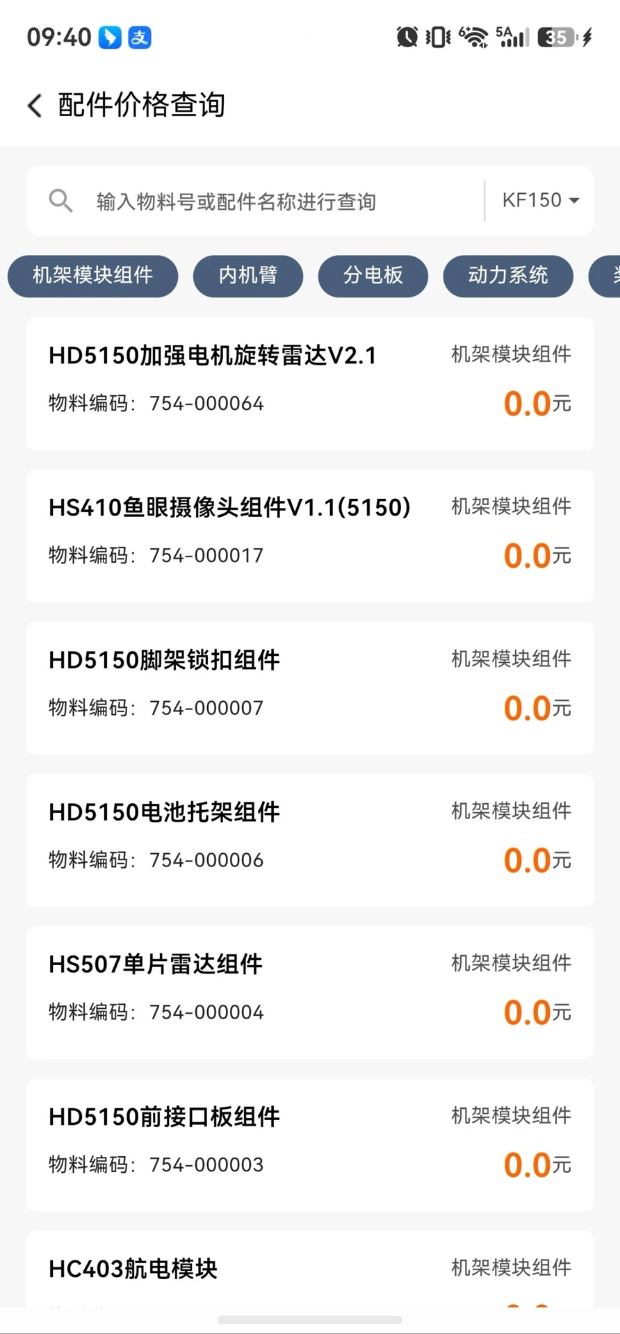 �в���1.14.1.37 ���Э������