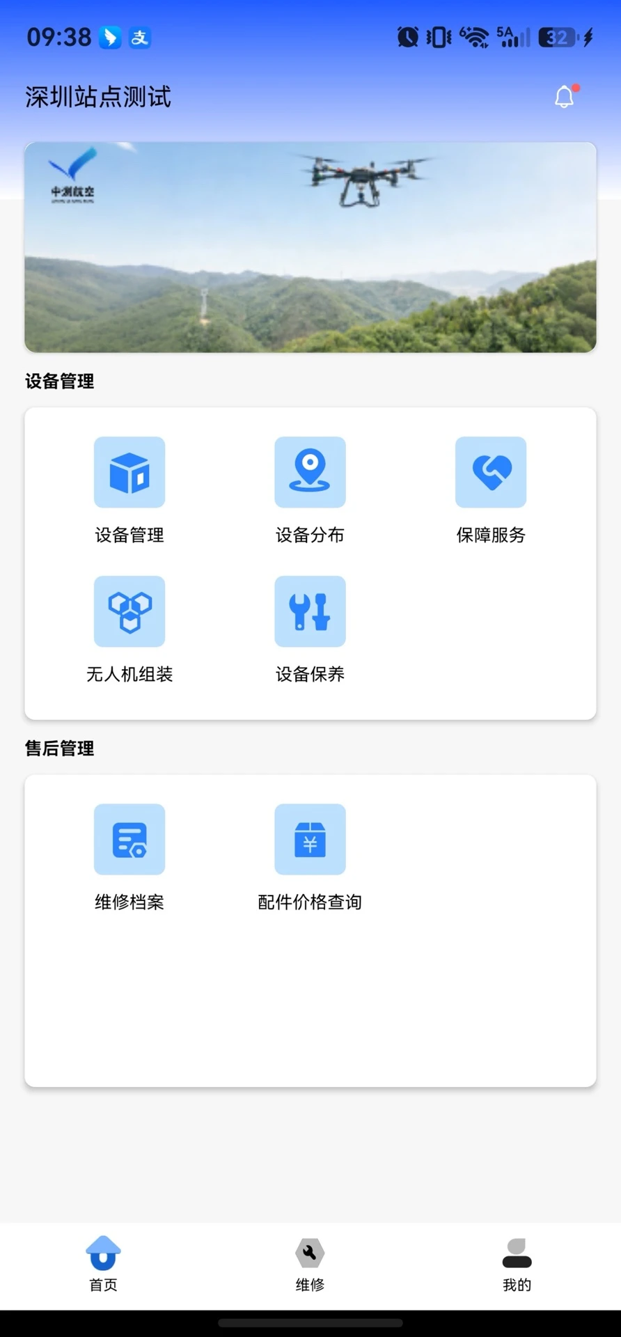 �в���1.14.1.37 ���Э������