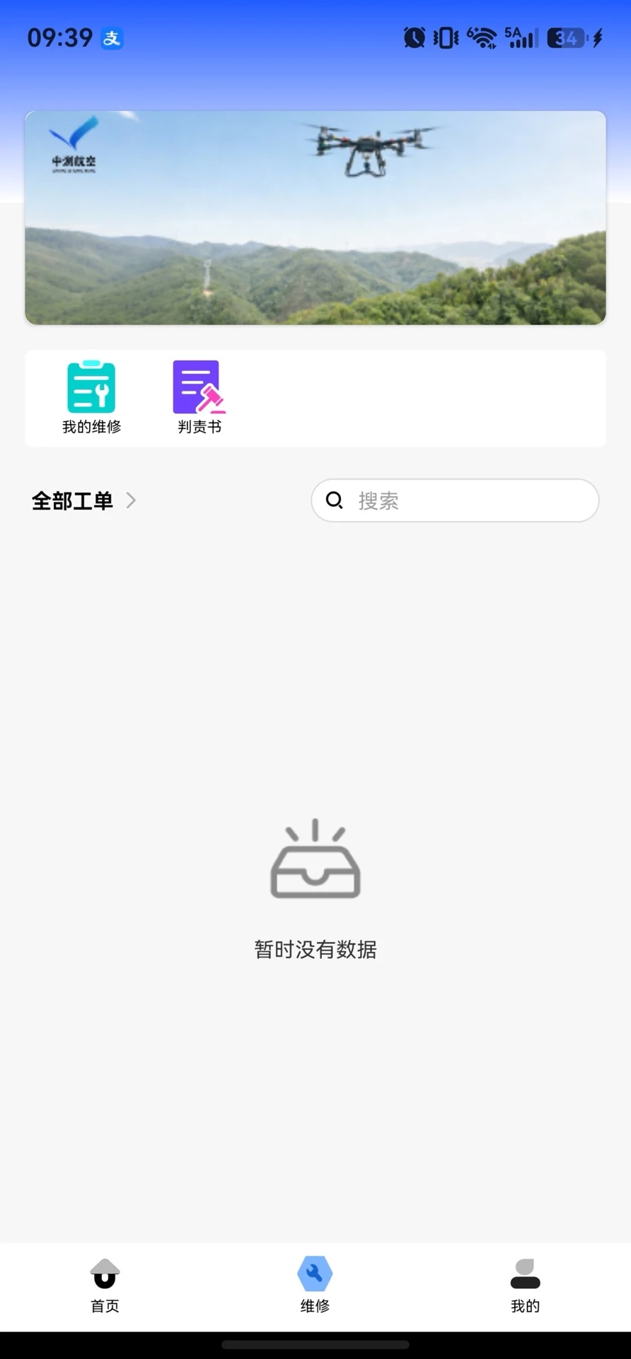�в���1.14.1.37 ���Э������