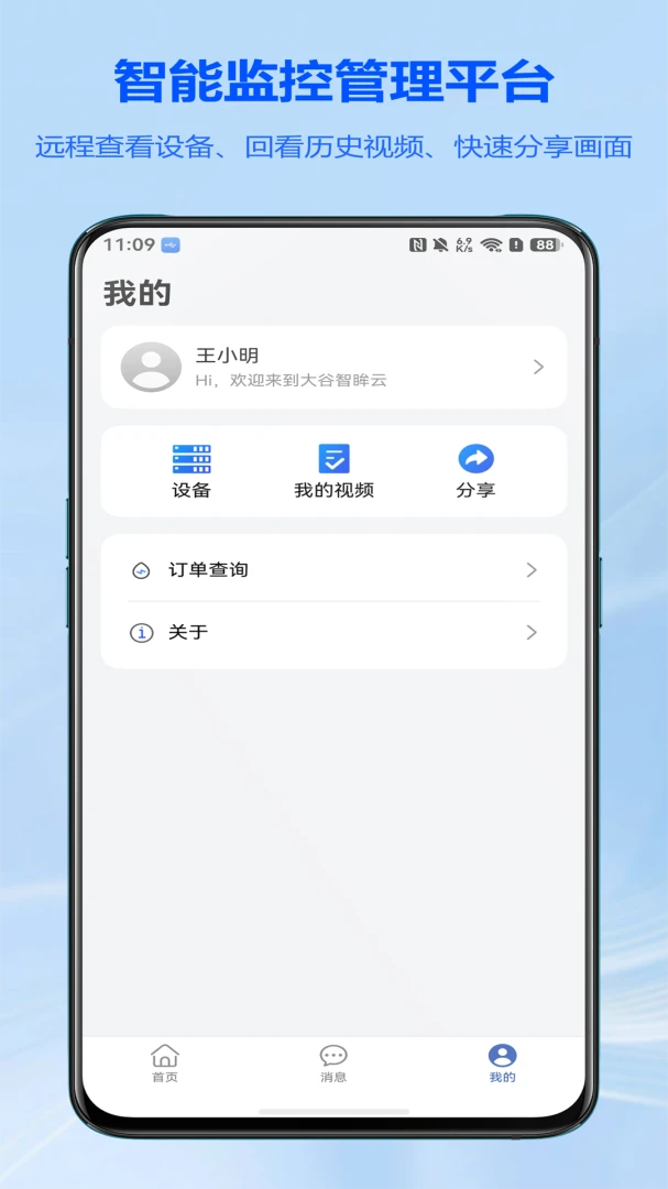 ������v1.0.7 �����Ӿ�ƽ̨