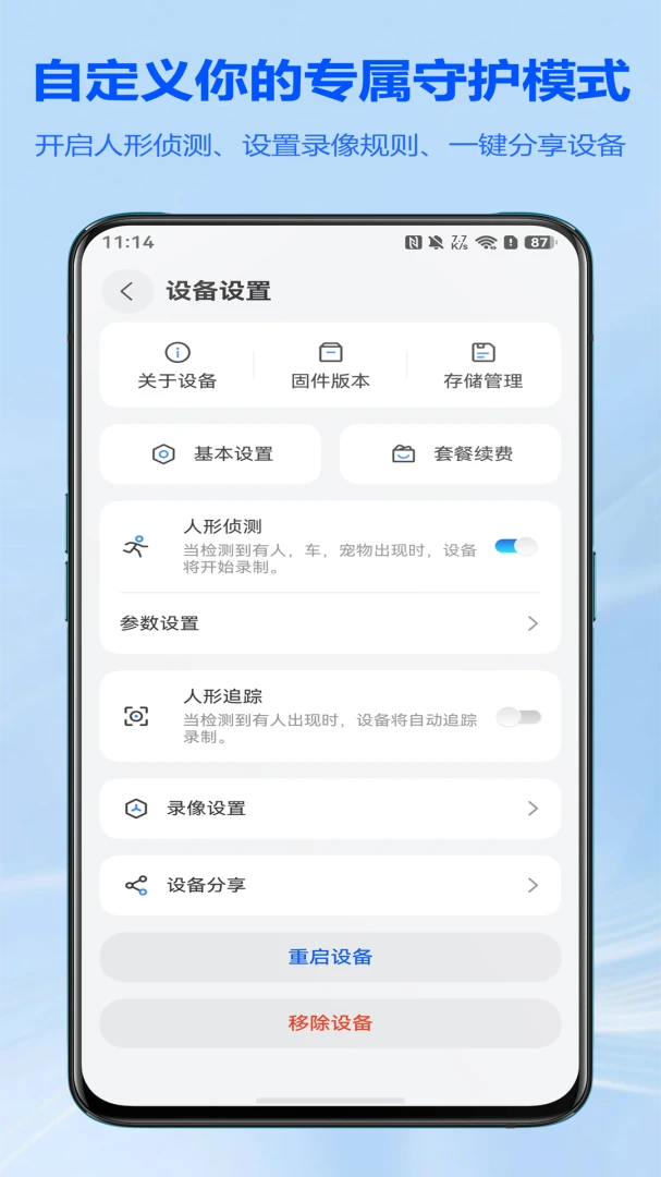 ������v1.0.7 �����Ӿ�ƽ̨