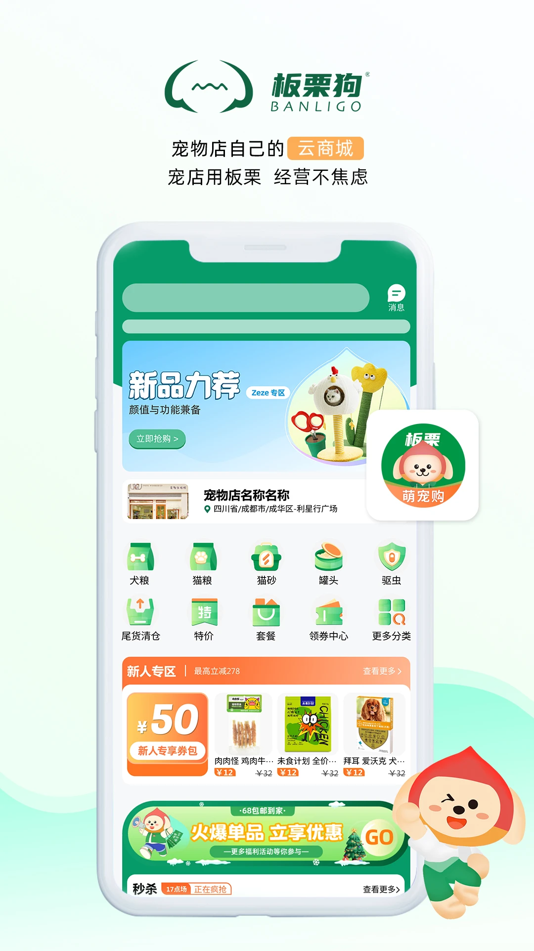 ������2.8.8 ������������