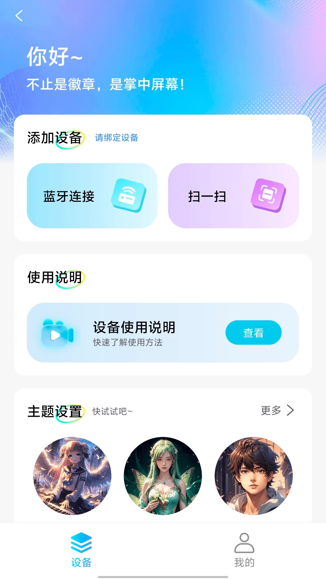 AICNPro1.0.2 ���ܴ�������