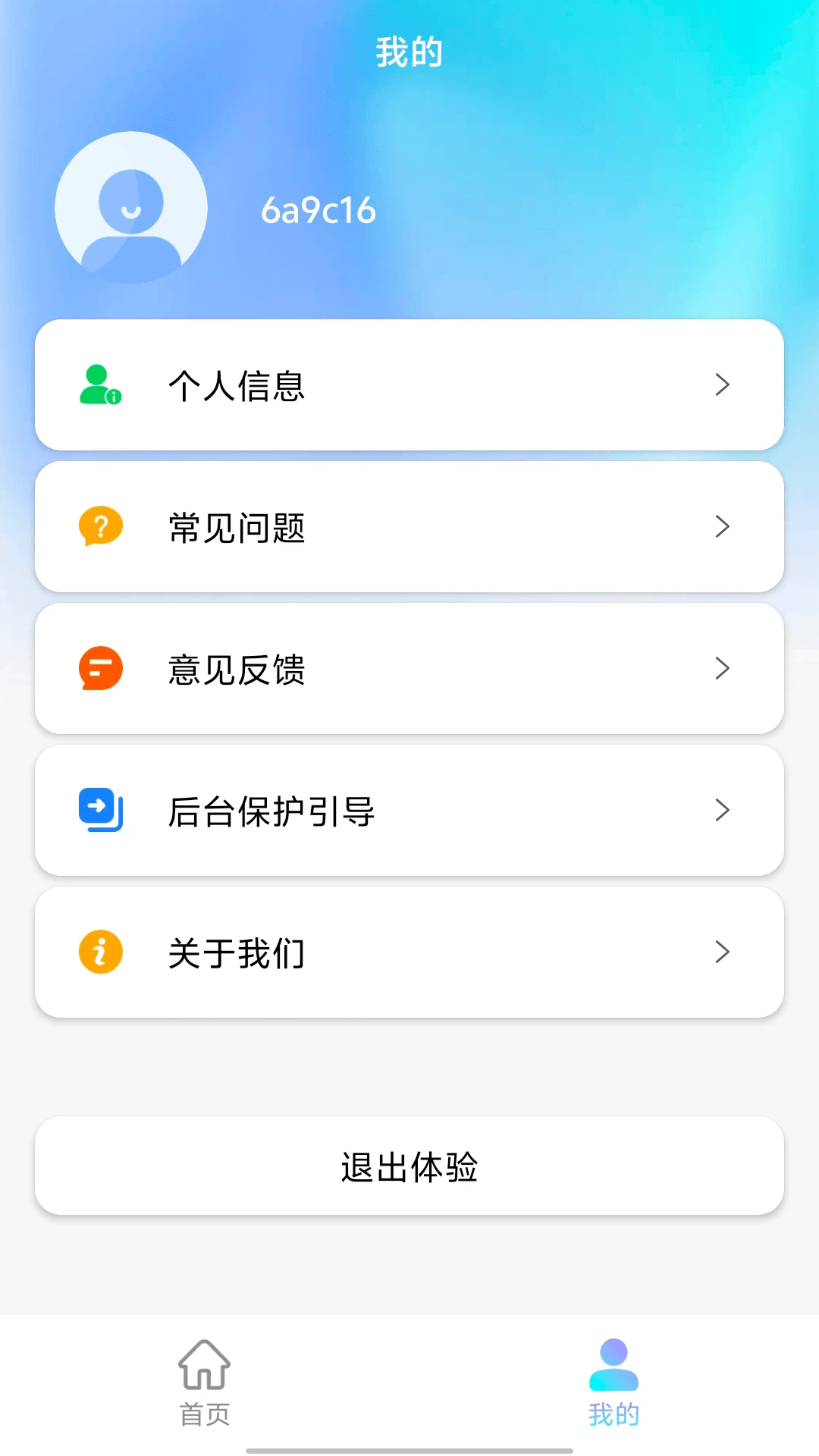 AICNPro1.0.2 ���ܴ�������