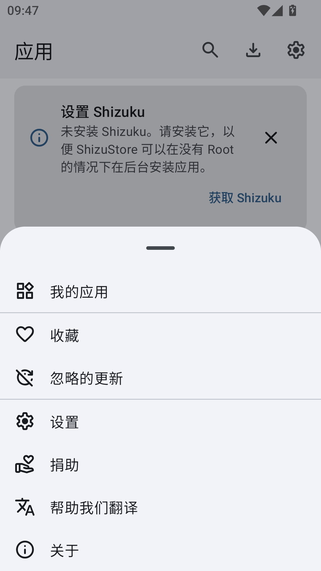 ShizuStore1.5.0 Ӧ���̵깤��
