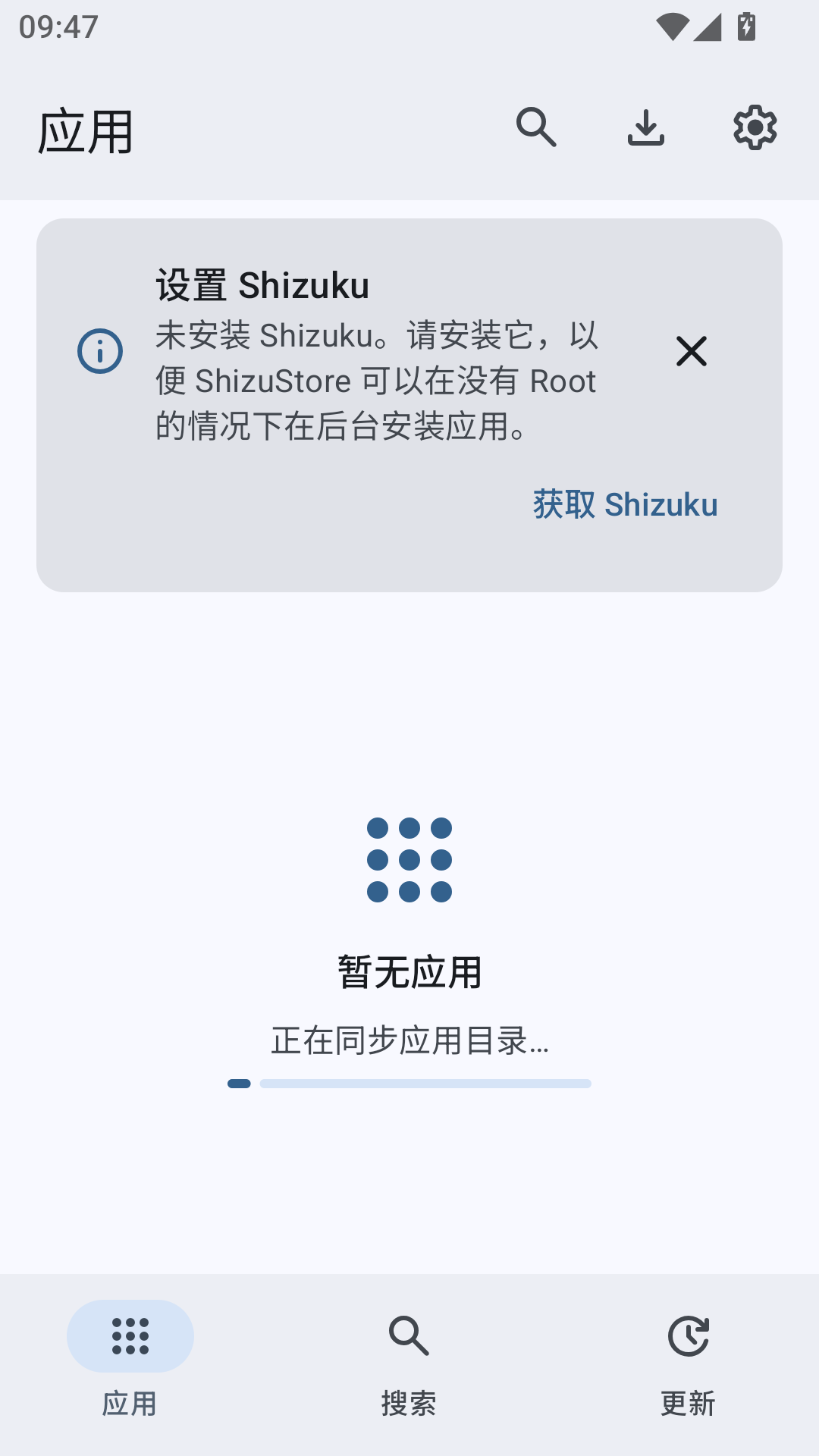 ShizuStore1.5.0 Ӧ���̵깤��