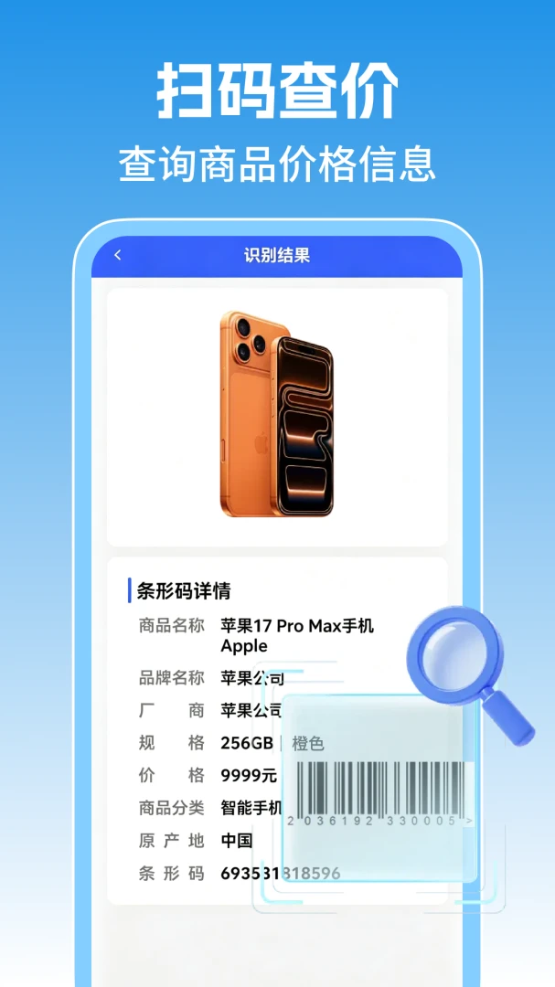 ɨһɨʶ��ά��1.3.0 ��ά��ʶ�𹤾�
