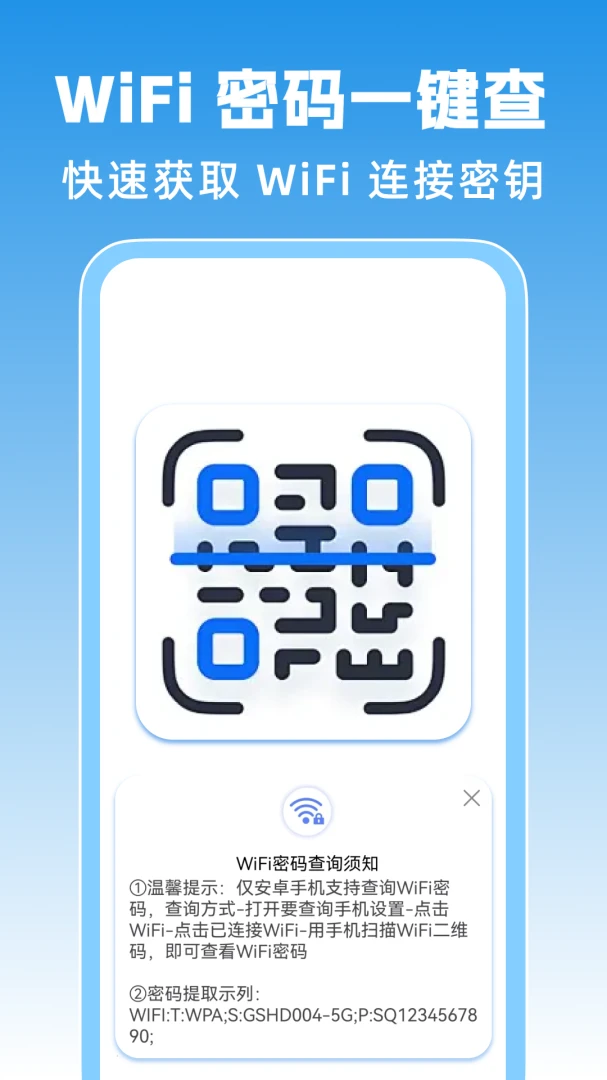 ɨһɨʶ��ά��1.3.0 ��ά��ʶ�𹤾�