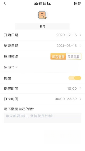 ��������嵥3.3.6 �����������