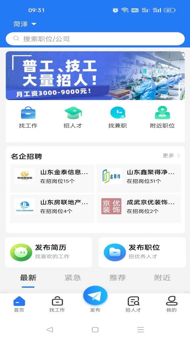 �����˲���1.4.1 ������Ƹ��ְ