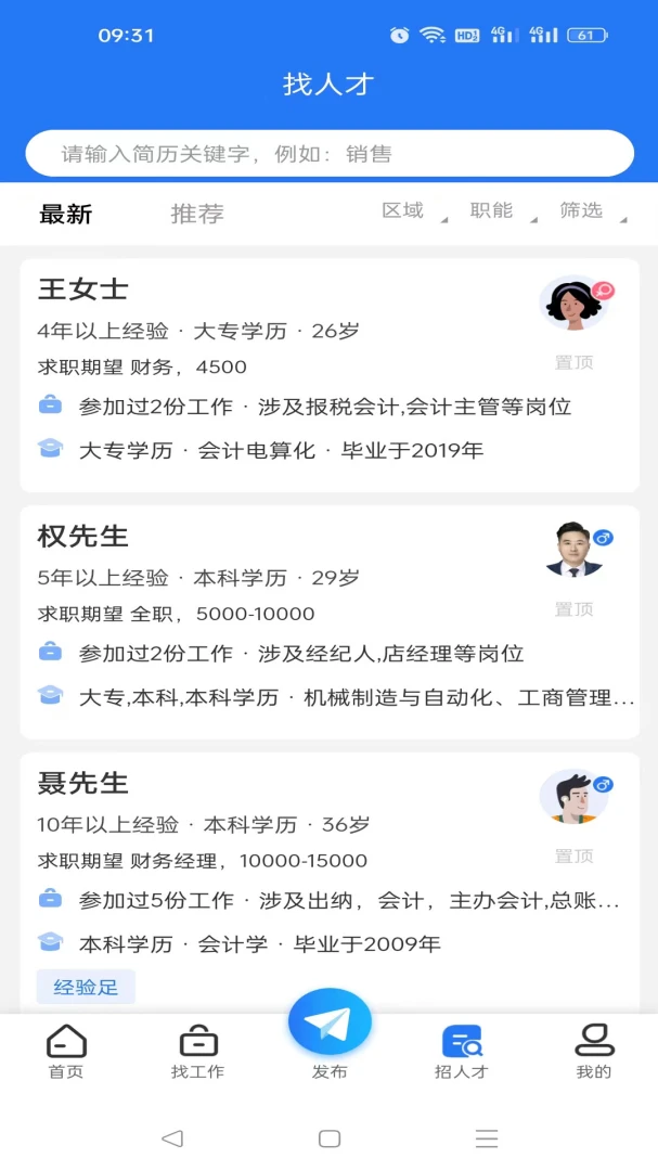 �����˲���1.4.1 ������Ƹ��ְ