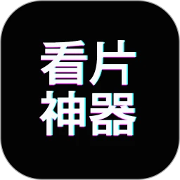 ��ѿ�Ƭ����1.2.8 �ƶ���Ӱ�����Ź���