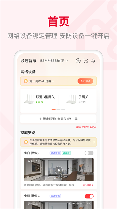 ���ѵ��10.5.0 ����֤ȯ����