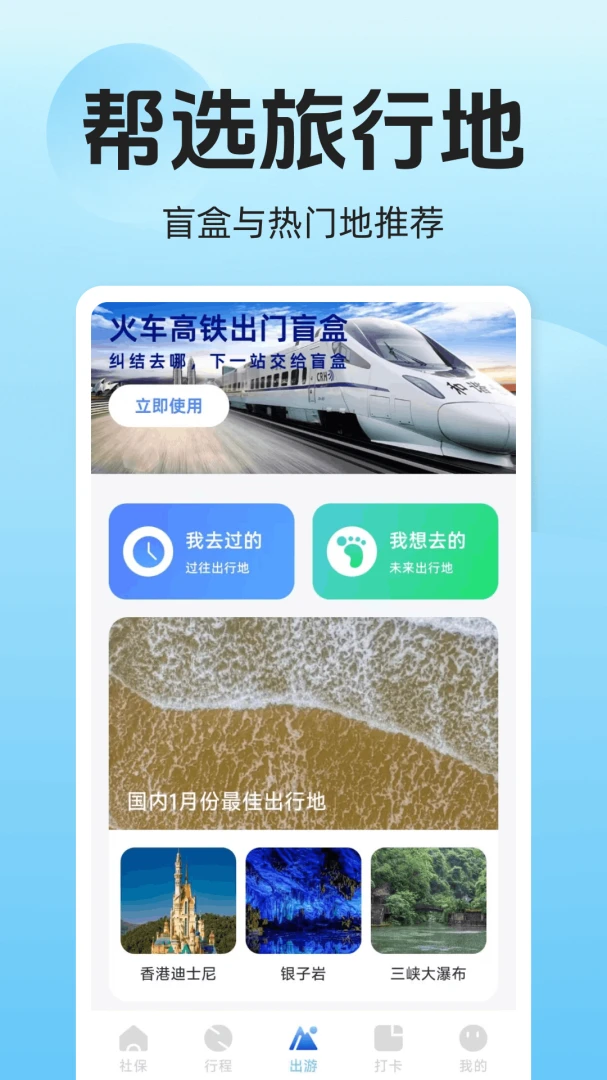��·������Ʊ��Ʊ1.1.0.F ���й�Ʊ����