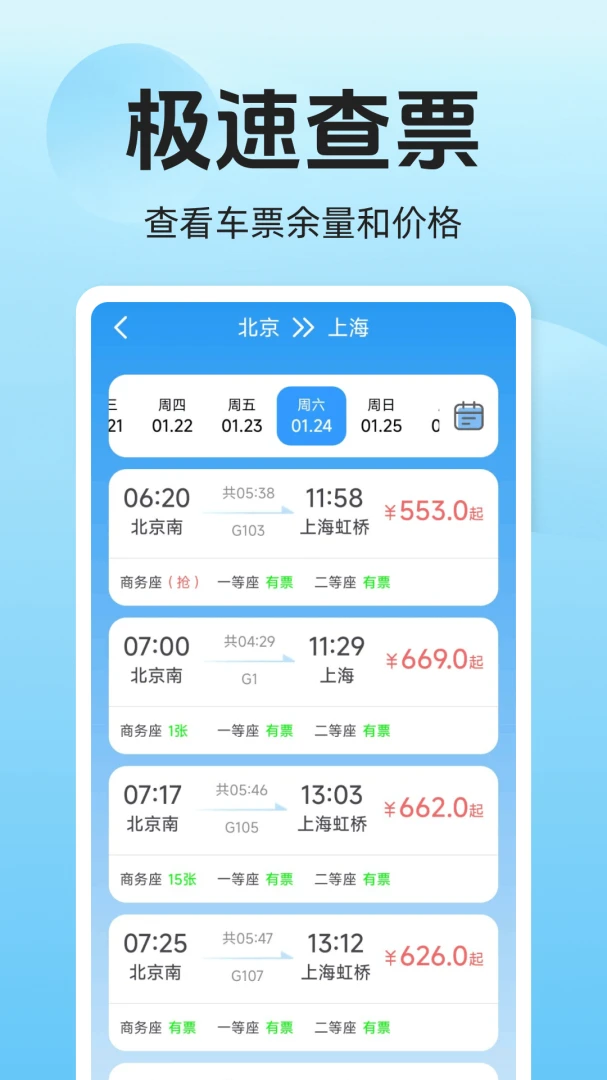 ��·������Ʊ��Ʊ1.1.0.F ���й�Ʊ����