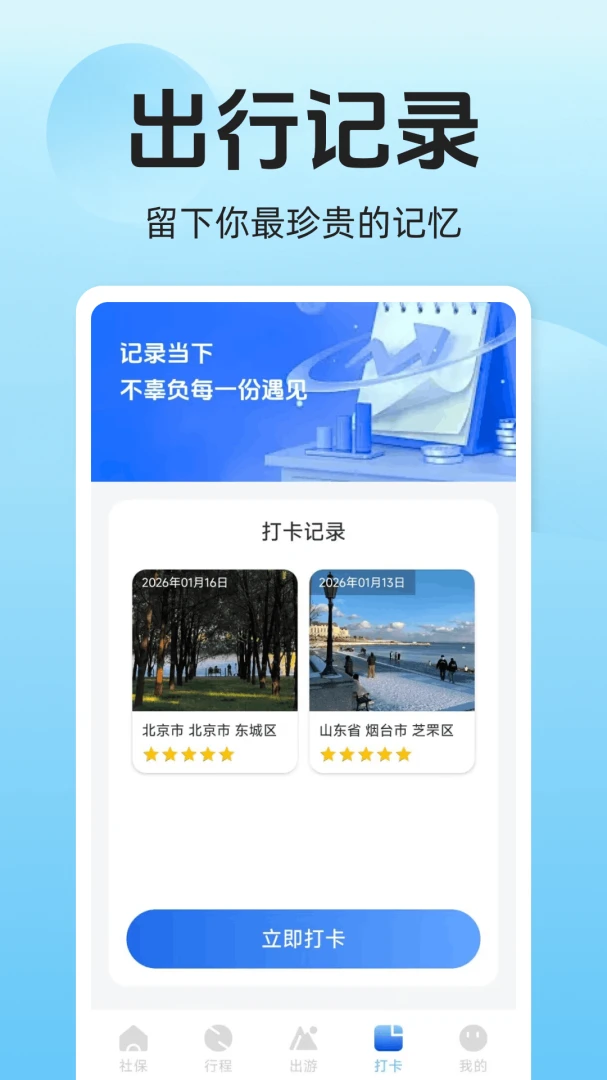 ��·������Ʊ��Ʊ1.1.0.F ���й�Ʊ����