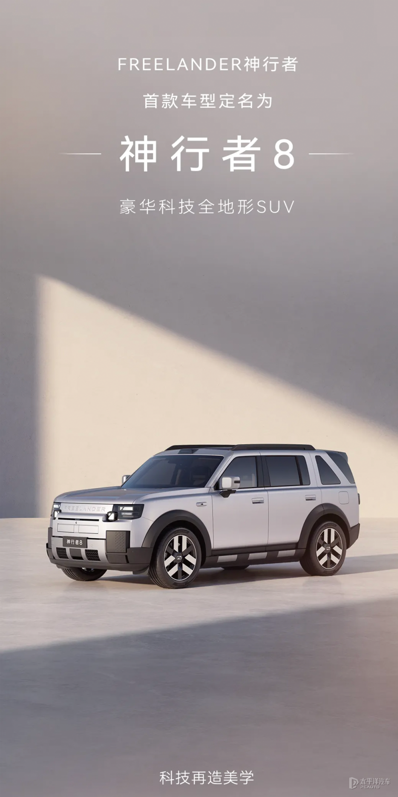 FREELANDER������ ���ò��� ��������ϸ��ͼ
