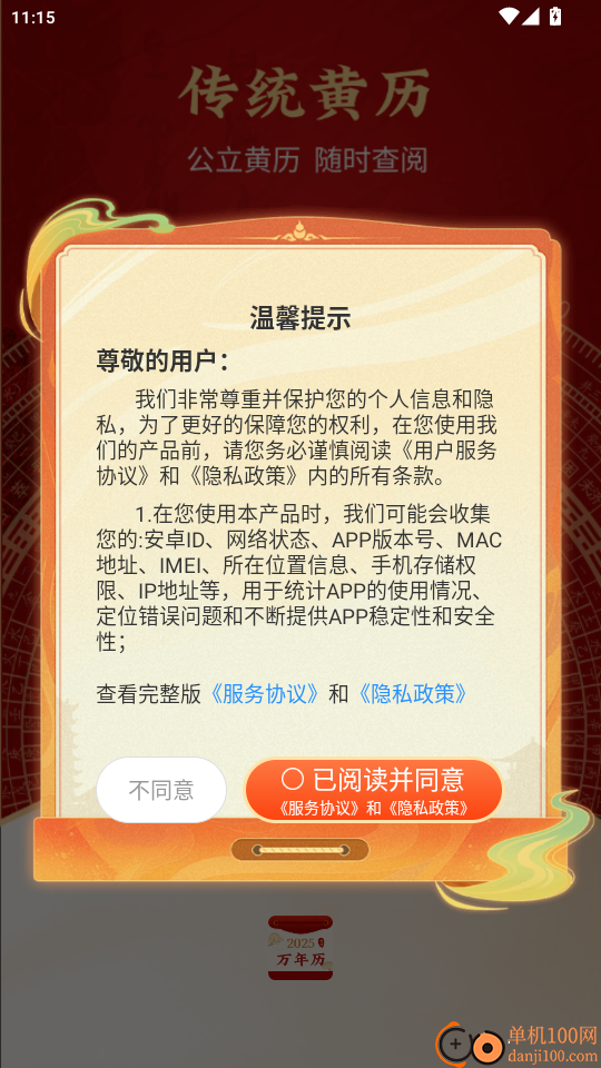 ��������������׿�� �����˼ɽ���